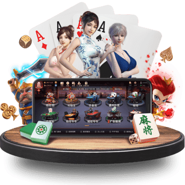 明升体育棋牌APP